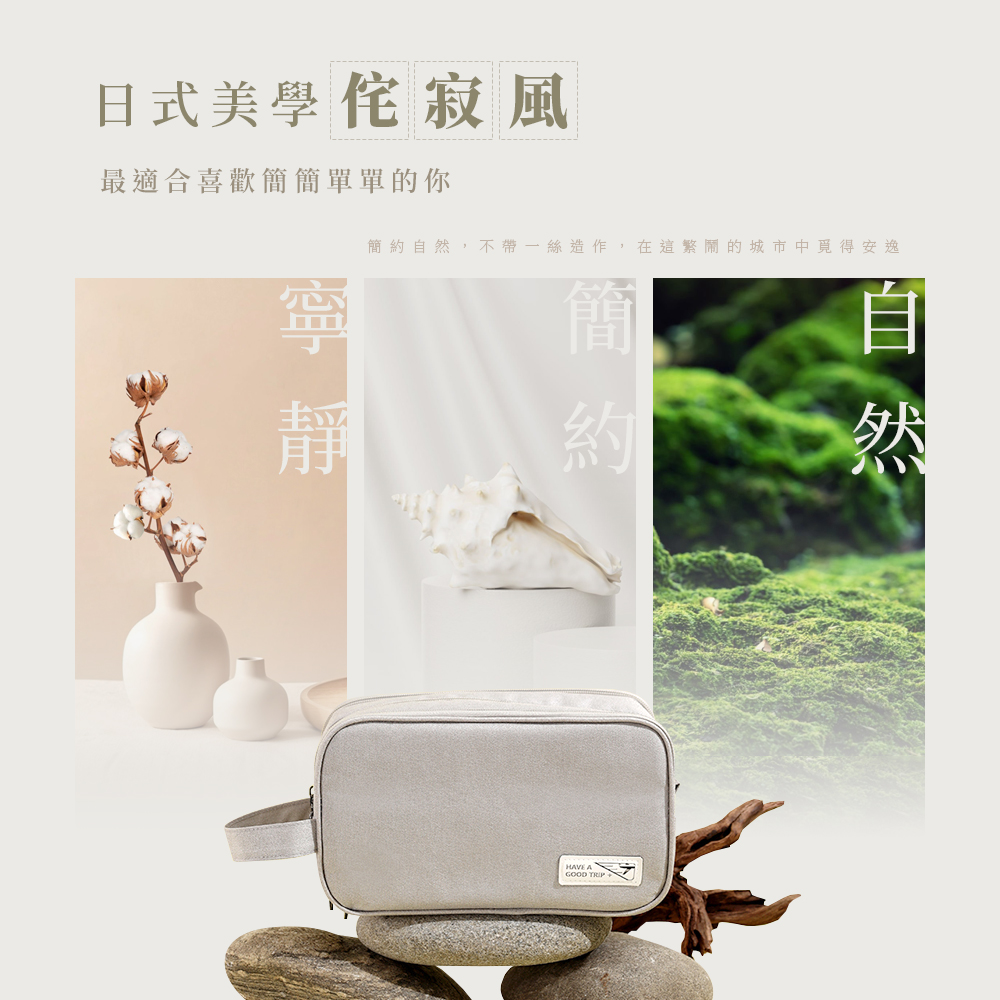 æ¥å¼ç¾å­¸ä¾å¯é¢¨ æé©ååæ­¡ç°¡ç°¡å®å®çä½  ç°¡ç´èªç¶,ä¸å¸¶ä¸çµ²é ä½,å¨éç¹é¬§çåå¸ä¸­è¦å¾å®é¸ 
