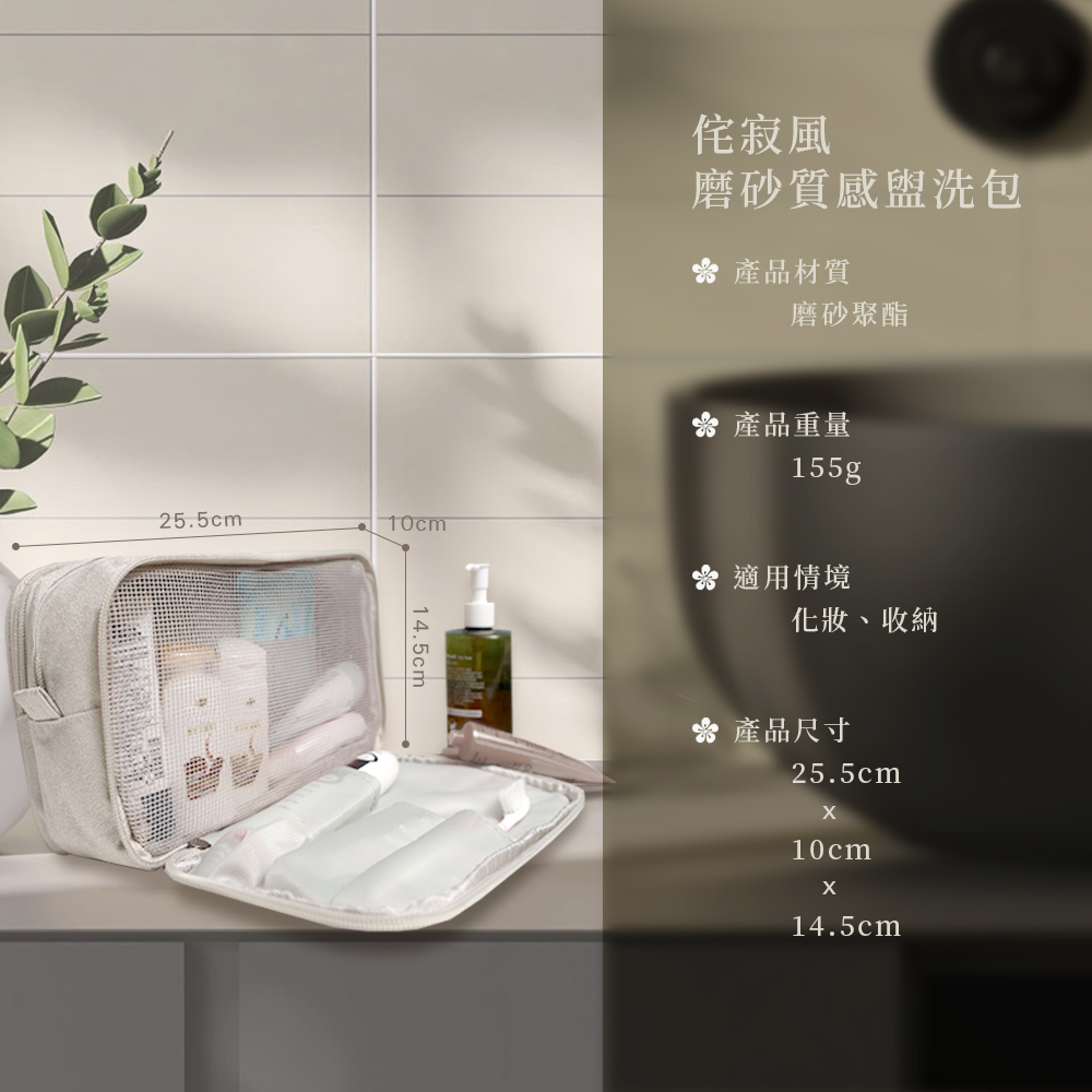 ç£¨ç è³ªæç¥æ´å