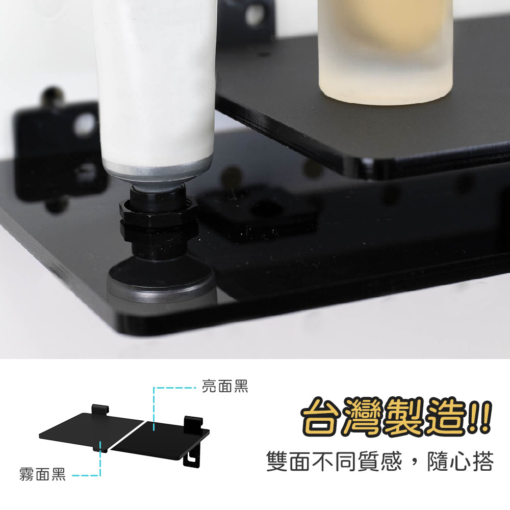 霧面黑 亮面黑 台灣製造 雙面不同質感,隨心搭 
