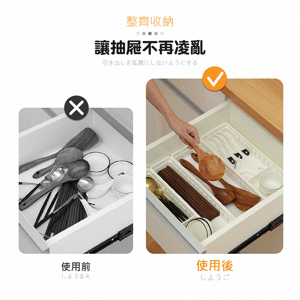 Jo Go Wu 日式抽屜分隔收納盒-大款(買一送一/附隔板
