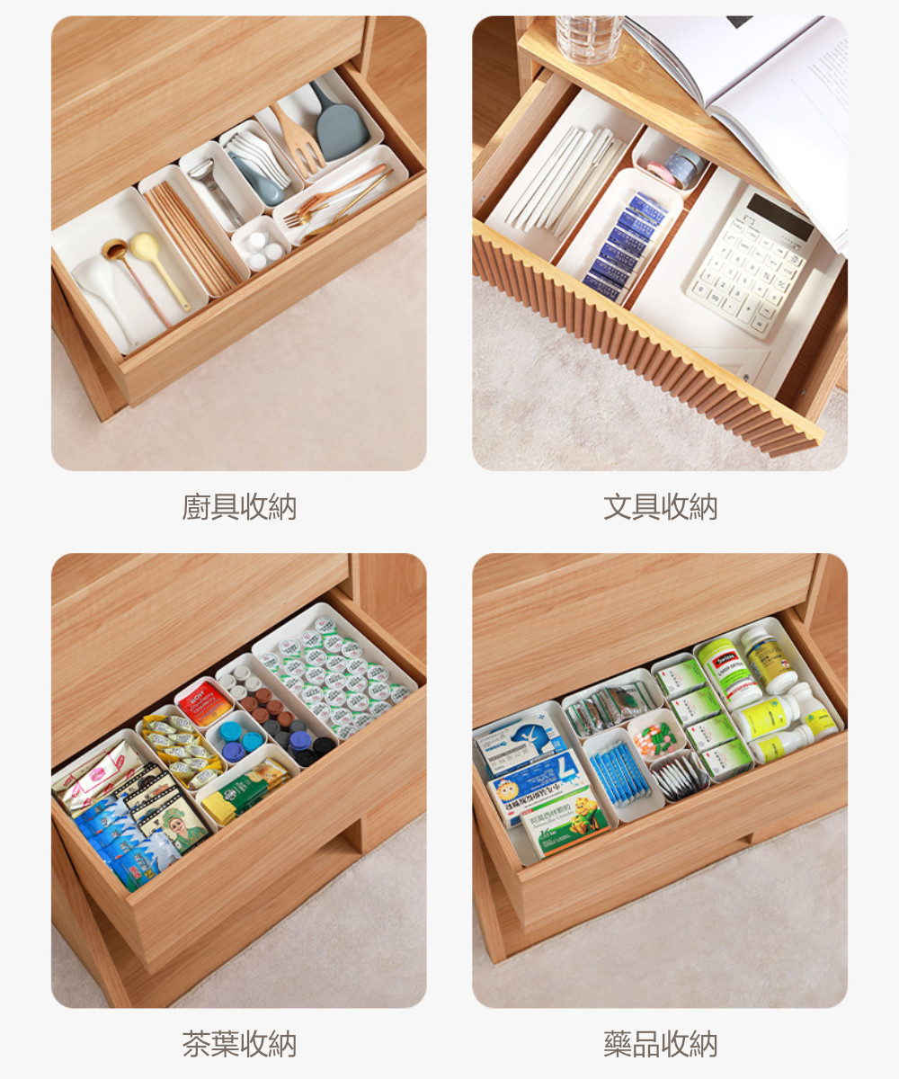 廚具收納 茶葉收納 西林颗粒 文具收納 藥品收納 
