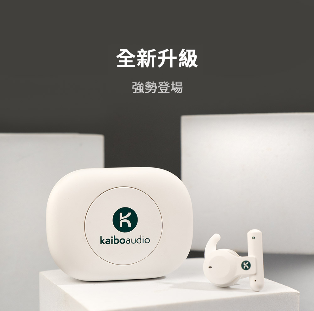 全新升級 強勢登場 