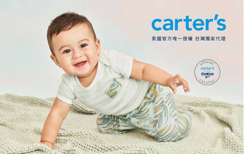 Carter’s 變色龍探險連身褲(原廠公司貨) 推薦