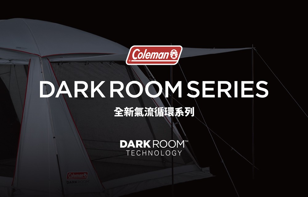 Coleman TOUGH SCREEN氣流循環2-ROOM