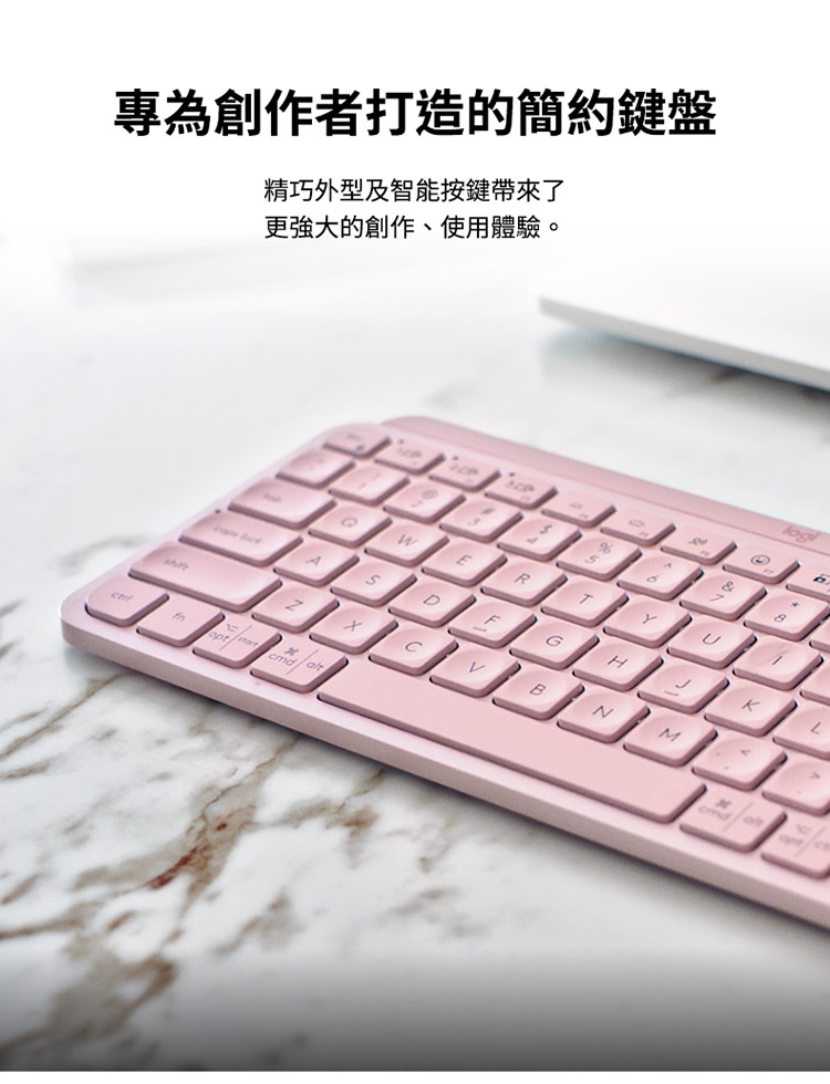 Logitech 羅技 MX Keys Mini無線鍵盤 白