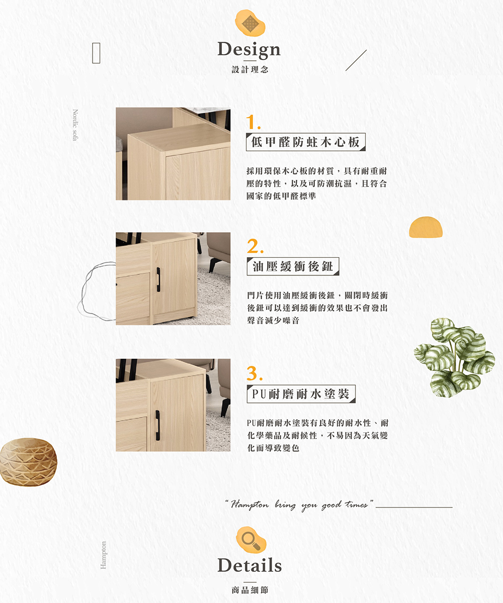Hampton 漢汀堡 布莉坦妮4X4尺仿石面多功能大茶几(