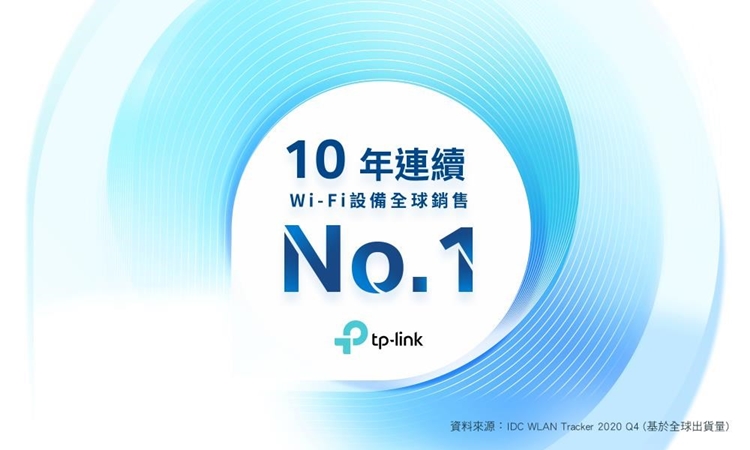 TP-Link Archer AX53 AX3000 雙頻 