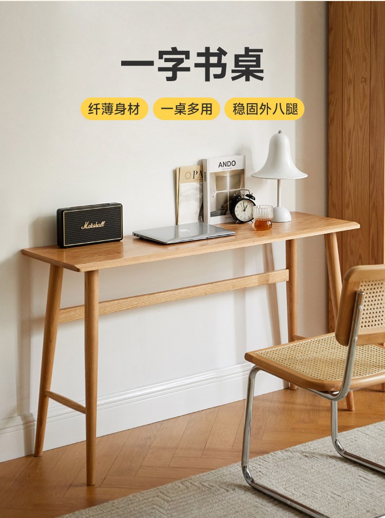 Taoshop 淘家舖 Ｗ - 全實木書桌橡木辦公桌靠牆簡易