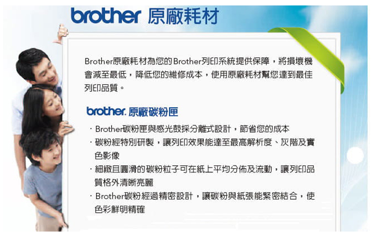 brother TN-269XL BK原廠高容量黑色碳粉匣(