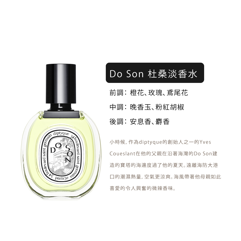 Coueslant在他的父親在沿著海灣的Do Son建