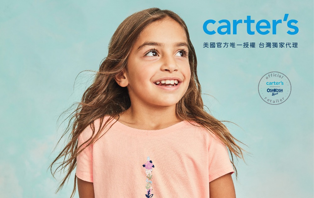 Carter’s 粉紅小白蝶洋裝(原廠公司貨)評價推薦