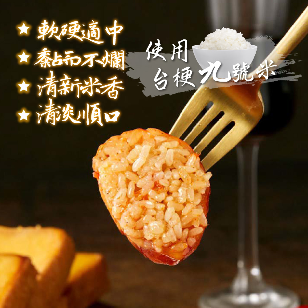 一手鮮貨 黃金翅包飯(6隻組/單支120g±5%/雞翅)優惠