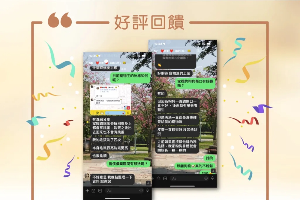 愛家捷 MIDA PET 寵物聰明洗1入贈LED發光寵物項圈