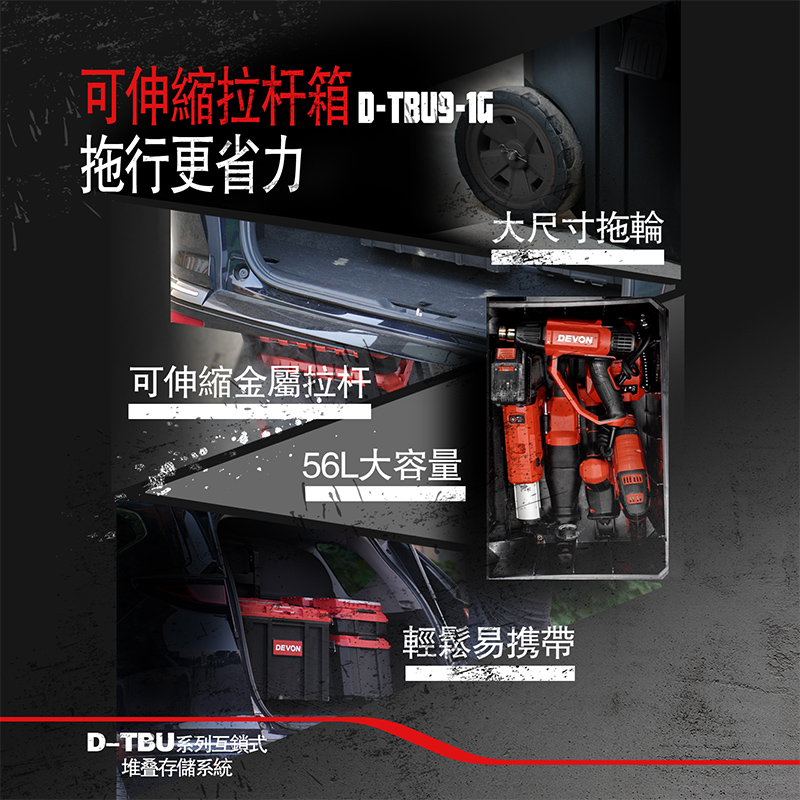 å¯ä¼¸ç¸®ææç®± DTRU916