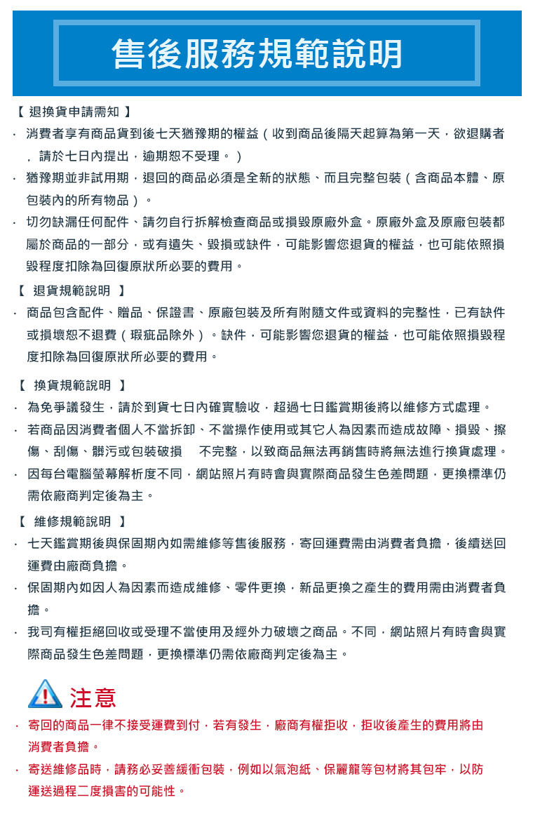 å±¬æ¼ååçä¸é¨å,ææéºå¤±ããæ¯ææç¼ºä»¶,å¯è½å½±é¿æ¨éè²¨çæ¬ç,ä¹å¯è½ä¾ç§æ