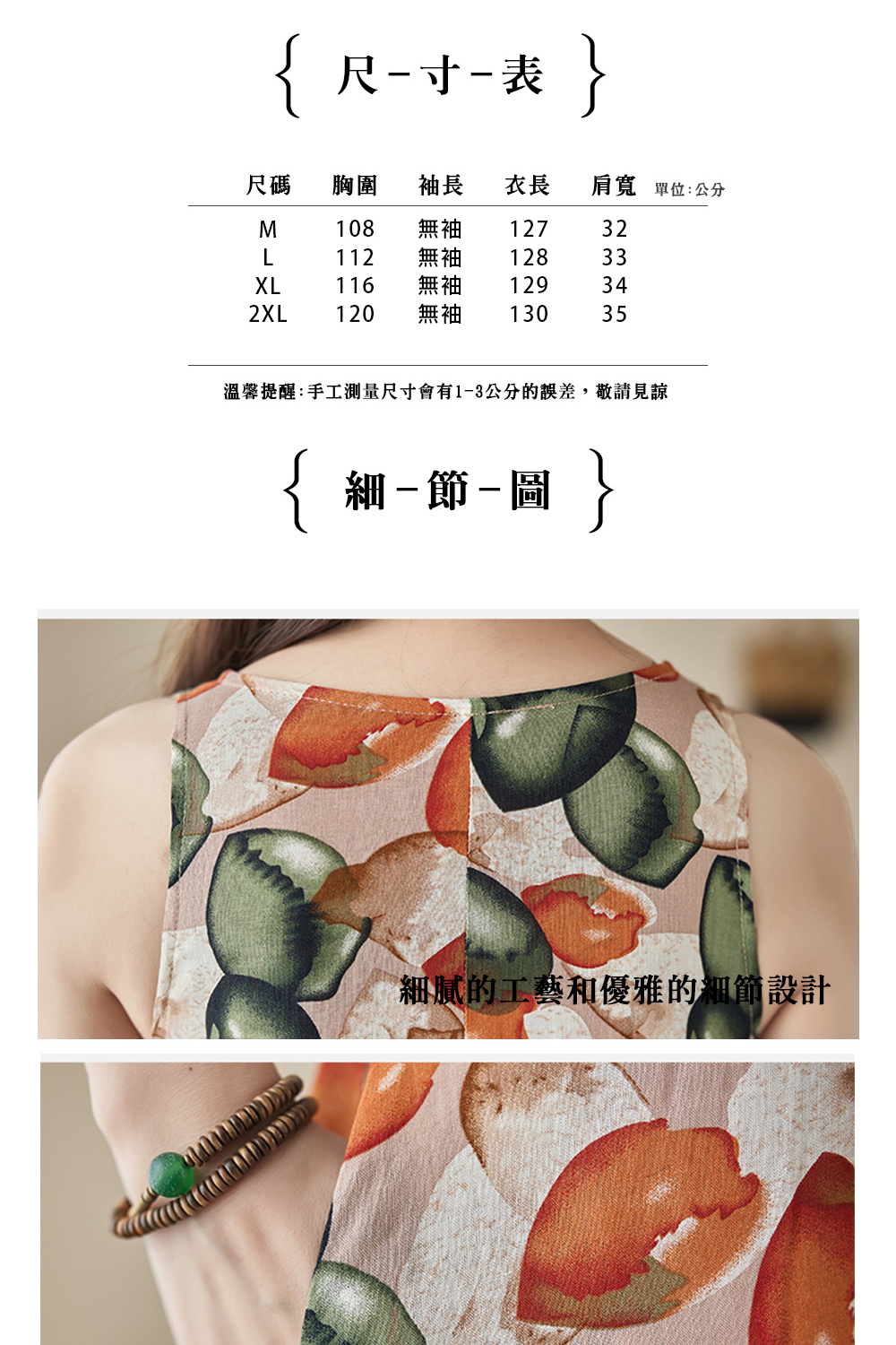 Pure 衣櫃 氣質印花連身裙洋裝(百搭/KDDY-1029