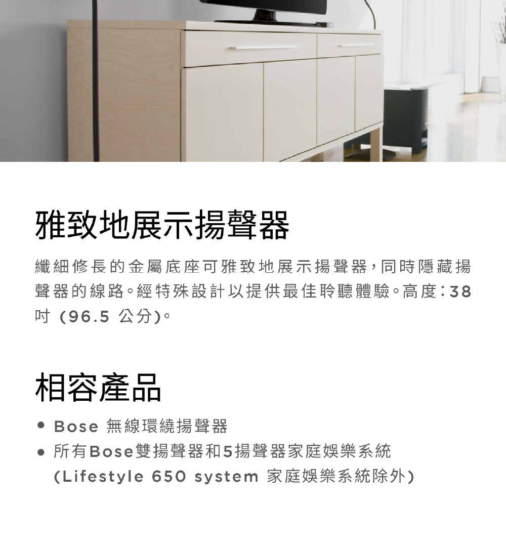 BOSE UFS-20 II 通用立式底座 黑色 推薦