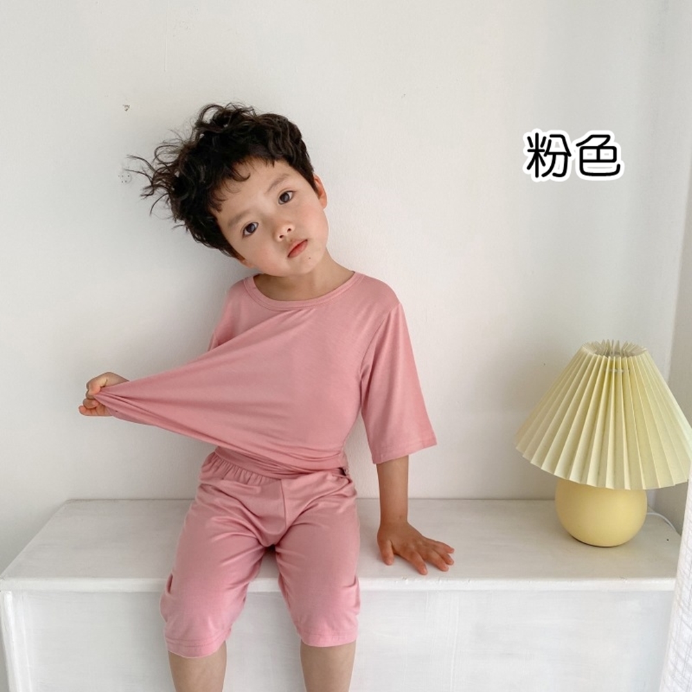 粉色 