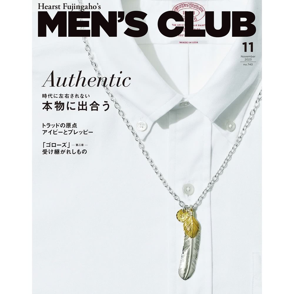【MyBook】MEN’S CLUB 2023年11月號 【