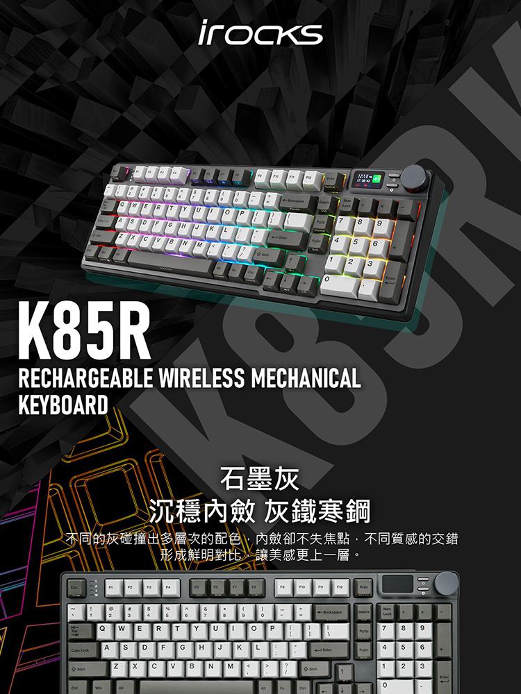 i 美麗 K85R RGB 熱插拔 無線 機械鍵盤｜石墨灰 