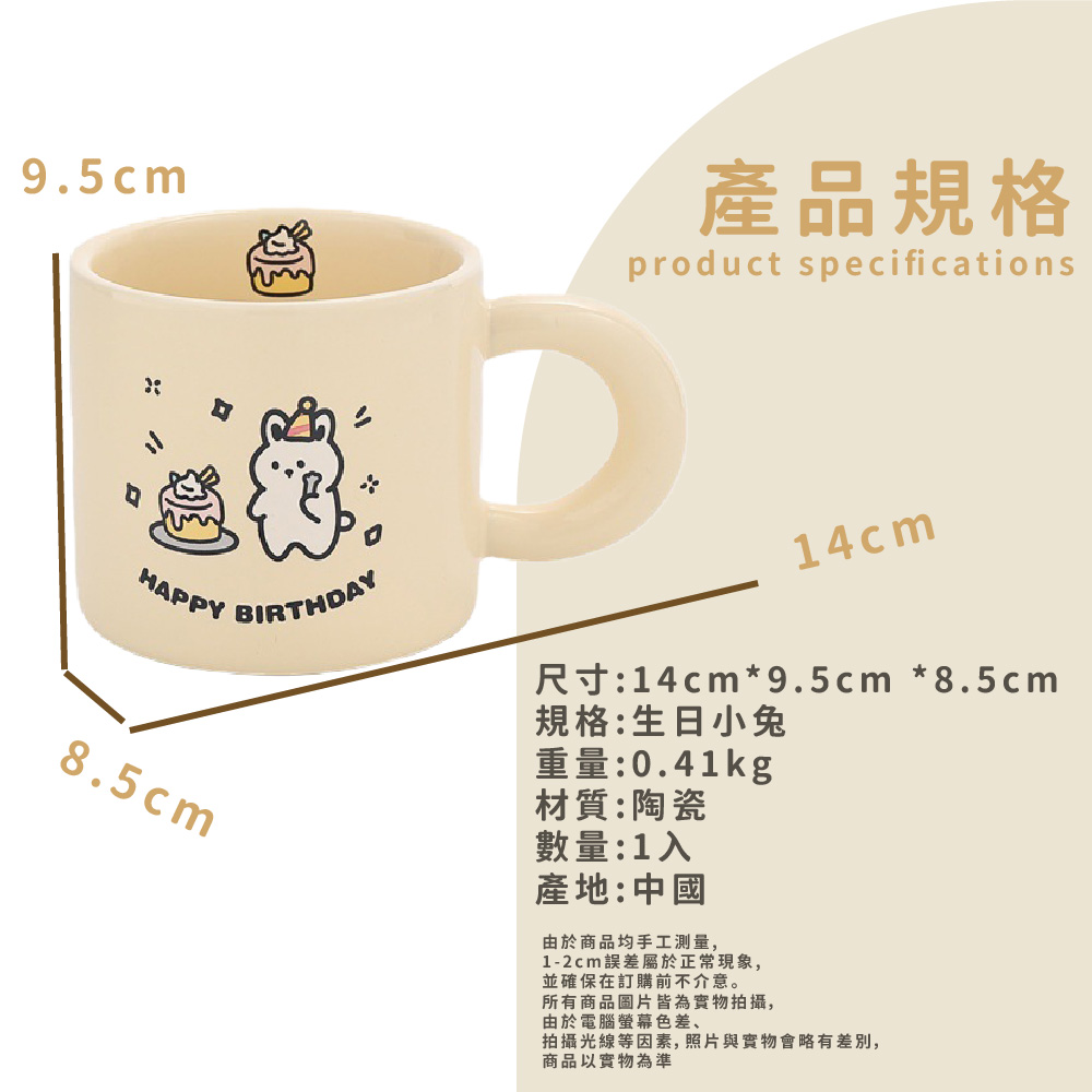 ææåç·ç­å ç´ , ç§çèå¯¦ç©æç¥æå·®å¥,