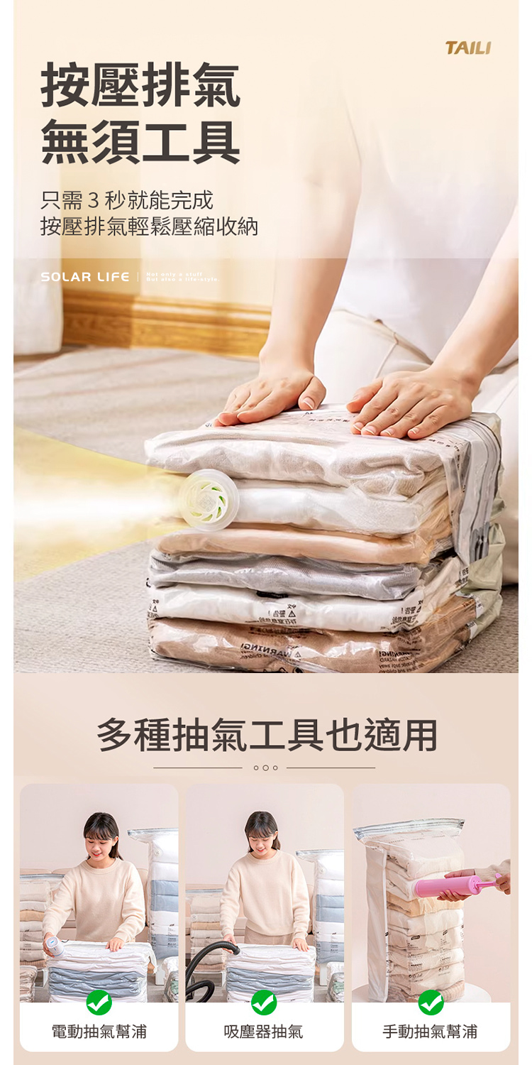 抽壓兩用超省力 多種抽氣工具適用 電動抽氣幫浦 吸塵器抽氣 手動抽氣幫浦