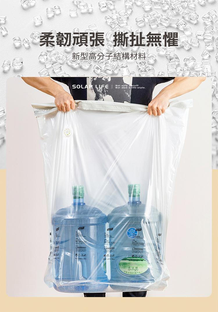 柔韌頑張 撕扯無懼 新型高分子結構材料