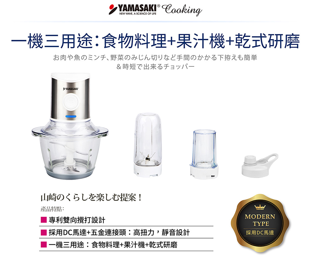 山崎 SK-B3 - 詳情2