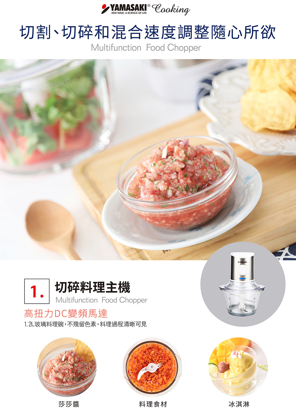 山崎 SK-B3 - 詳情4