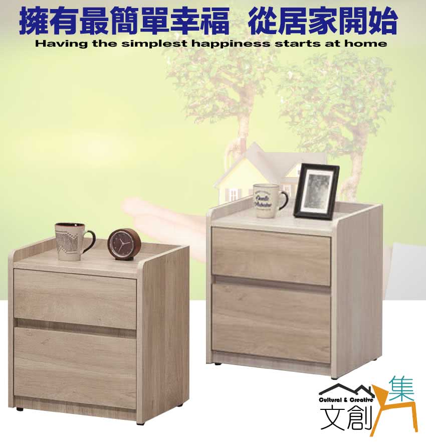 文創集 曼特1.5尺二抽床頭櫃(二色可選) 推薦