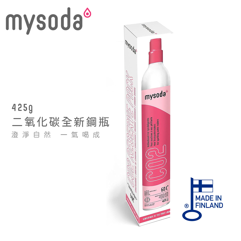 mysoda 二氧化碳旋轉鋼瓶-全新(六入組)好評推薦