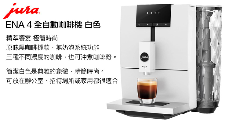 三種不同濃度的咖啡,也可沖煮咖啡粉。