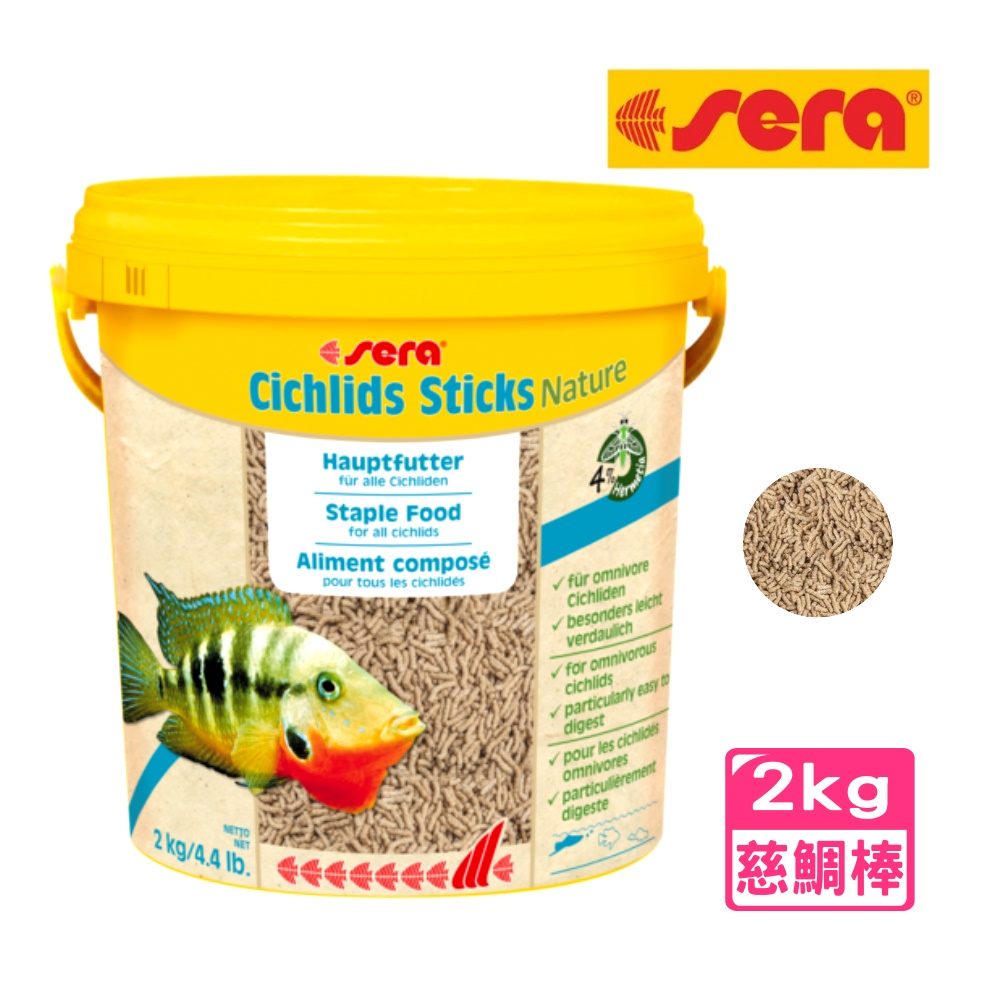 Sera 德國 慈鯛棒 飼料 大桶裝 2kg/Cichlid Sera 德國 慈鯛棒 飼料 大桶裝 2kg/Cichlid
