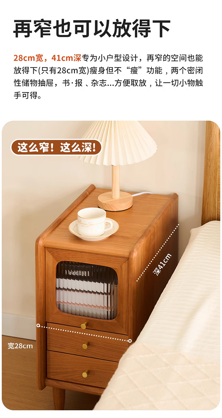 Taoshop 淘家舖 JM - 日式原木無印風｜極窄小奶油