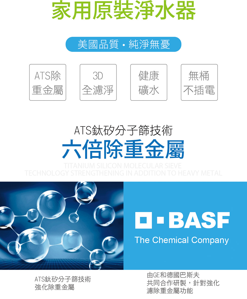 GE奇異 ATS5000 - 詳情2