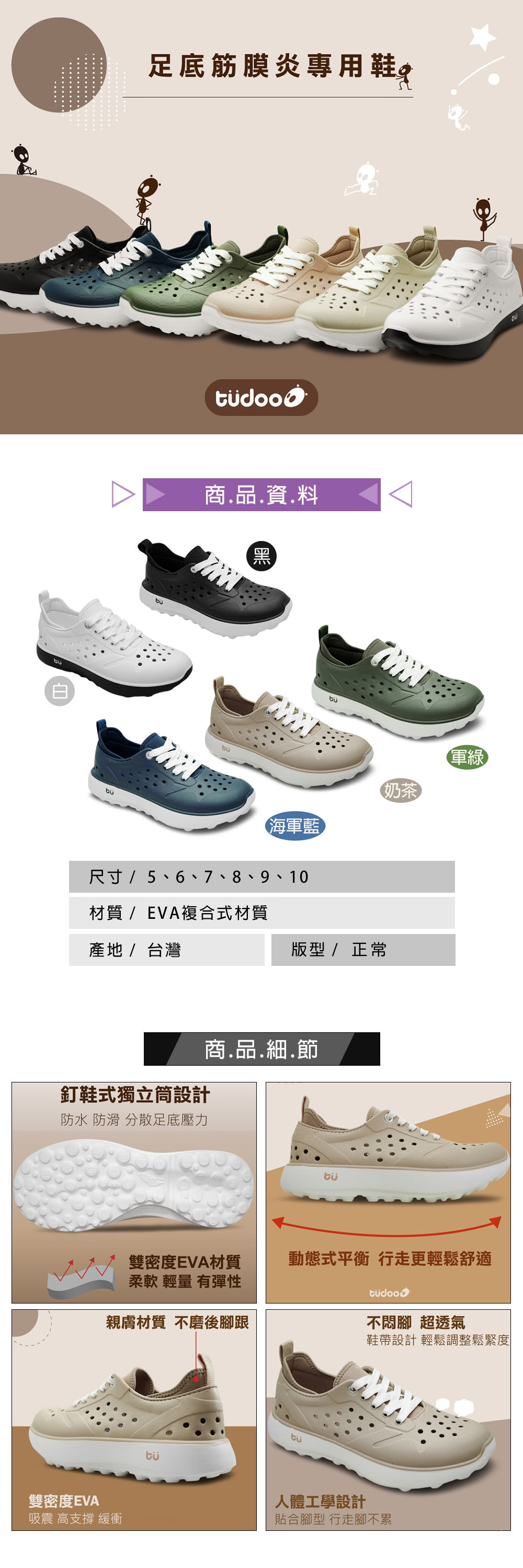 ShoesClub 鞋鞋俱樂部 牛頭牌NewBuffalo 