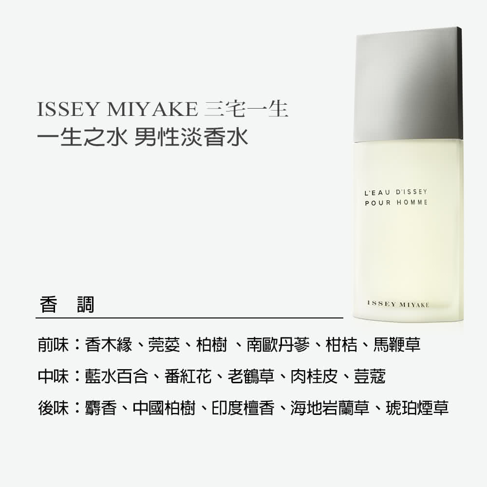 å¾å³éºé¦ãä¸­åææ¨¹ãå°åº¦æªé¦ãæµ·å°å²©è­èãç¥ççè
