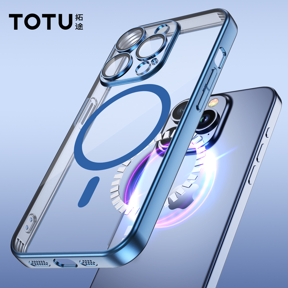 TOTU 拓途 iPhone 15 Pro Max一體式鏡頭