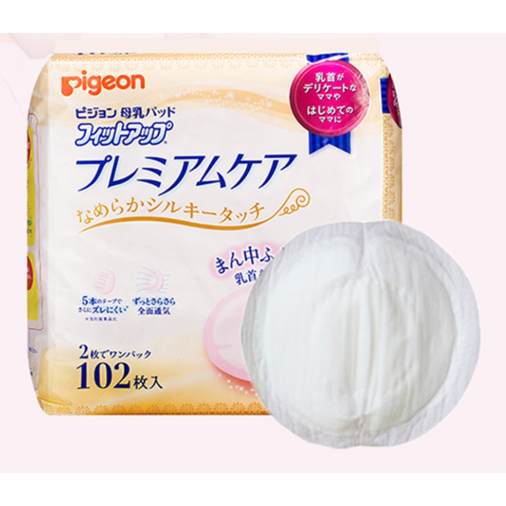 Pigeon 貝親 護敏防溢乳墊-102pcs 2入(日本製