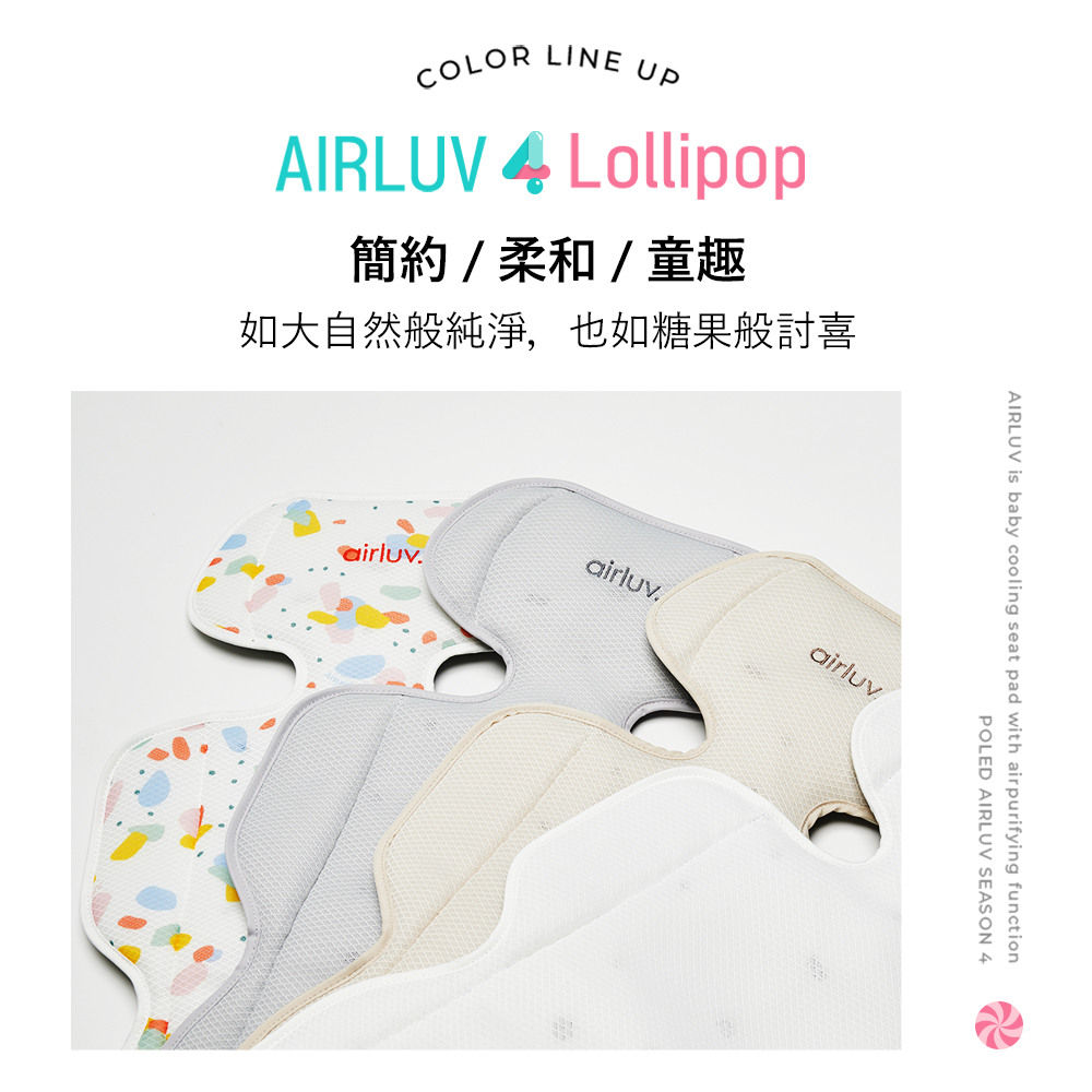 簡約  柔和  童趣 如大自然般純淨,也如糖果般討喜 