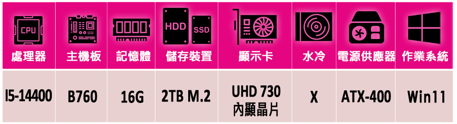 華碩平台 i5十核 Win11{鑠心彈Z W}文書機(i5-