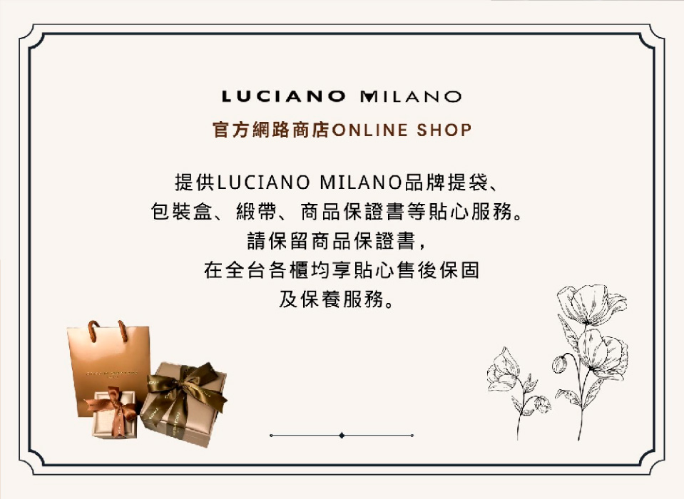 Luciano Milano 華爾滋 手鍊(純銀)品牌優惠