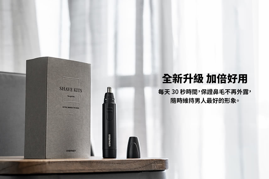 å¨æ°åç´ å åå¥½ç¨ æ¯å¤© 30 ç§æé,ä¿è­é¼»æ¯ä¸åå¤é², é¨æç¶­æç·äººæå¥½çå½¢è±¡ã 