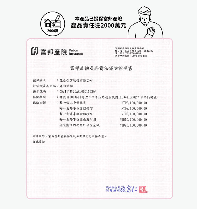 èªæ°å109å¹´11æ02æ¥ä¸­å12æèµ·è³æ°å110å¹´11æ02æ¥ä¸­å12ææ­¢
