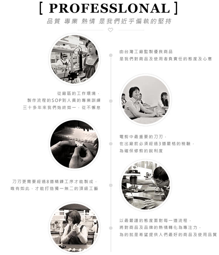 çºçå°±æ¯å¸ææä¾äººåæå¥½çåååä½¿ç¨åè³ª