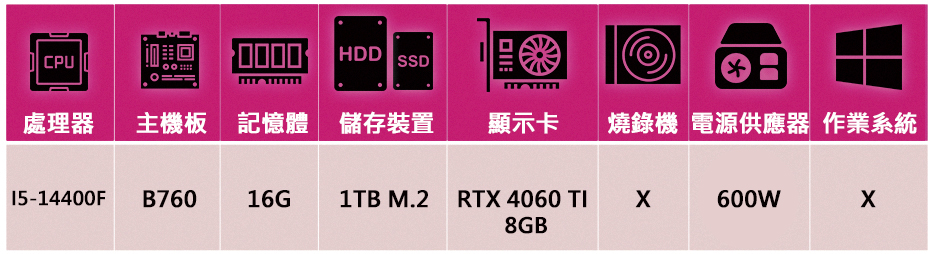 華碩平台 i5十核GeForce RTX 4060 TI{巫