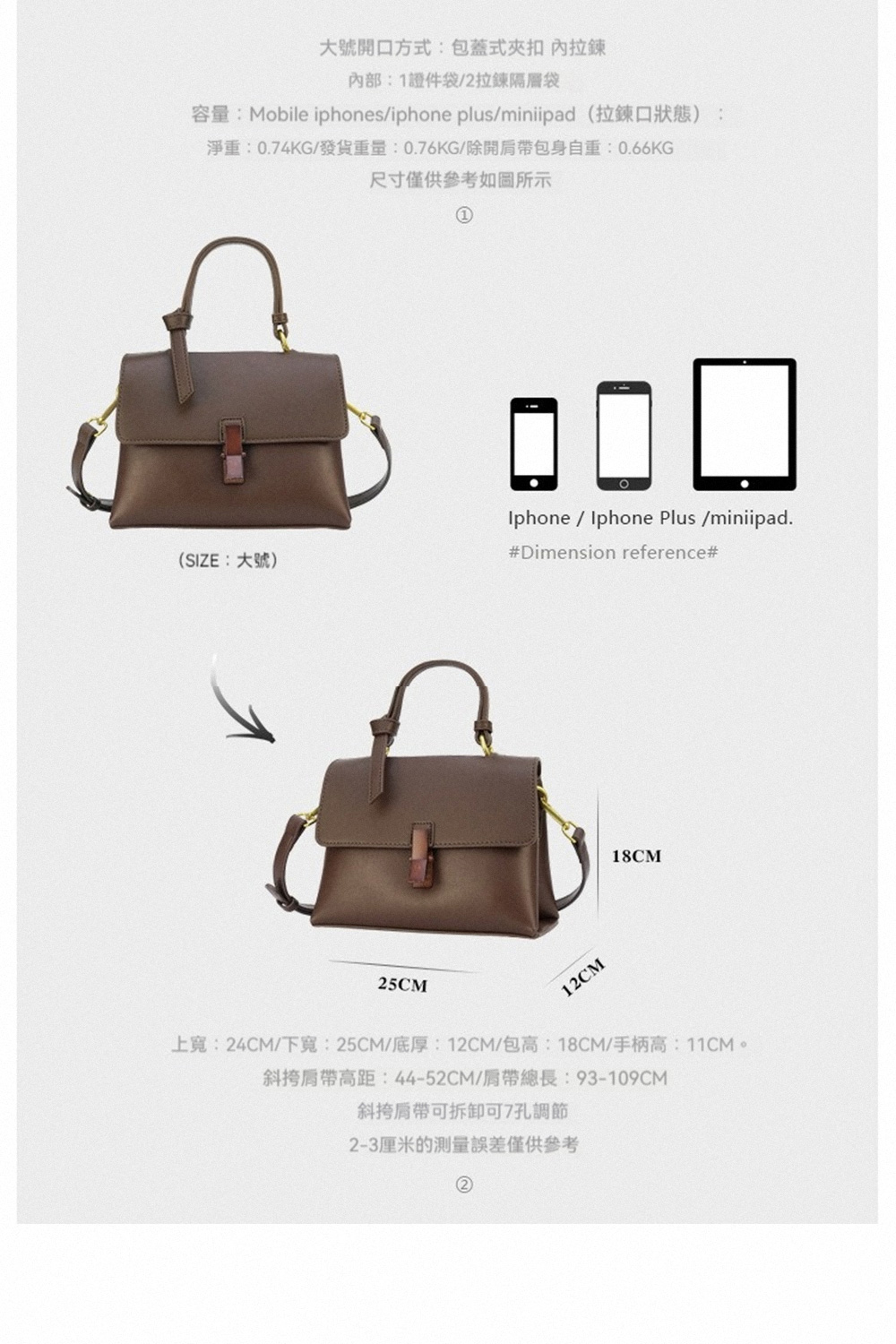 容量Mobile iphonesiphone plusminiipad拉鍊口狀態
