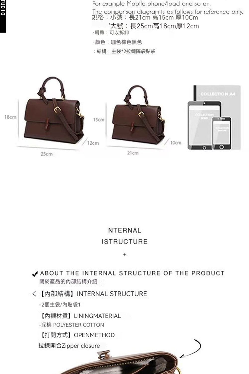 內襯材質LININGMATERIAL