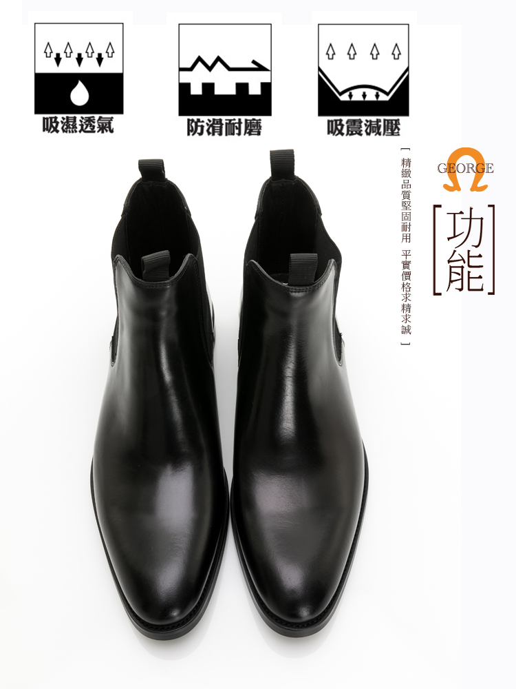 GEORGE 喬治皮鞋 時尚刷色亮面尖頭切爾西短靴 -黑 3