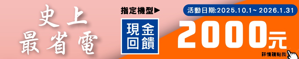 Panasonic國際牌 CU-2J83BHA2 - 詳情17